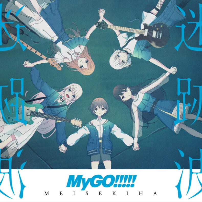 MyGO!!! from Bang Dream!